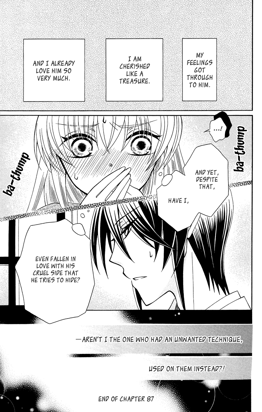 Ookami-heika no Hanayome Chapter 87 29